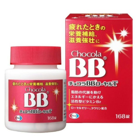 Chocola BB  168碇 紅瓶日本原裝，只有一瓶贈平面口罩(非醫療用)*1