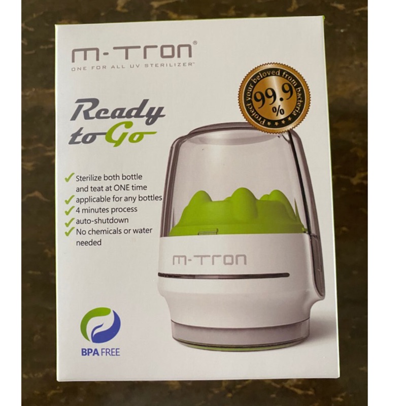 MTRON 攜帶型 外出紫外線奶瓶消毒器 奶嘴奶瓶消毒器