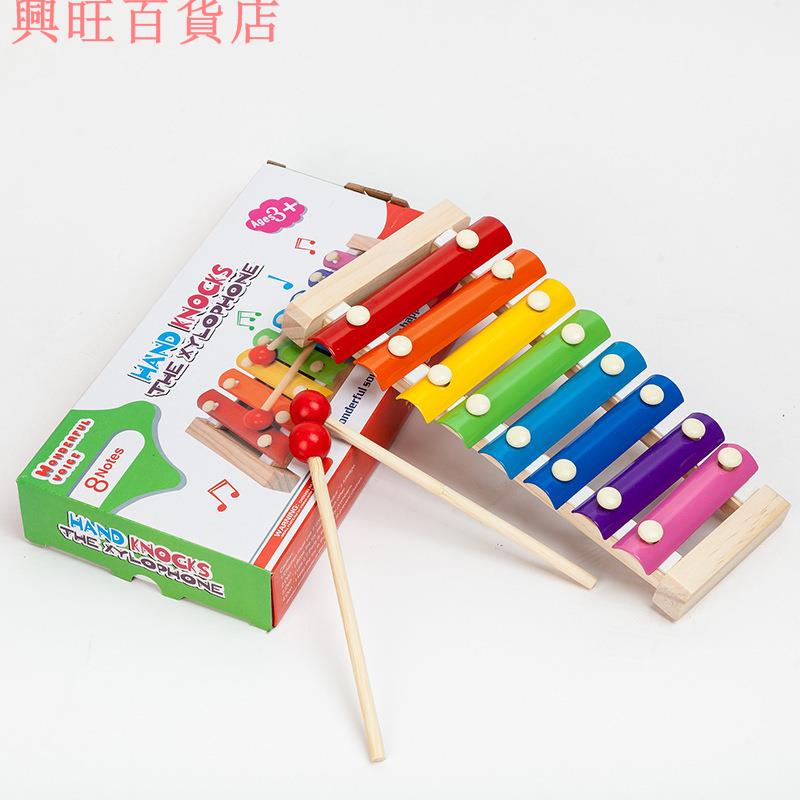 限時下殺 台灣秒殺嬰兒木琴兒童玩具八音琴手敲琴敲音琴寶寶益智樂器玩具 蝦皮購物
