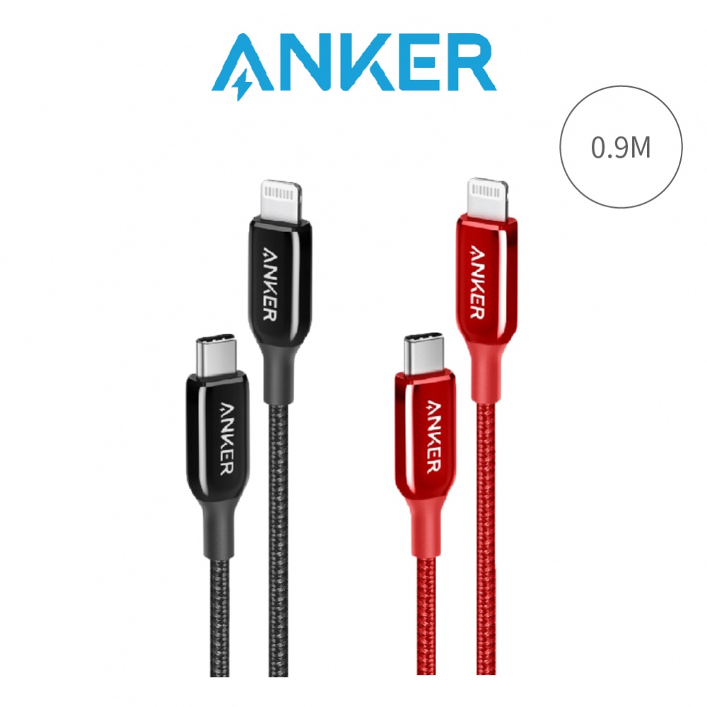 ANKER A8842 USB-C to Lightning 充電線 (0.9M)