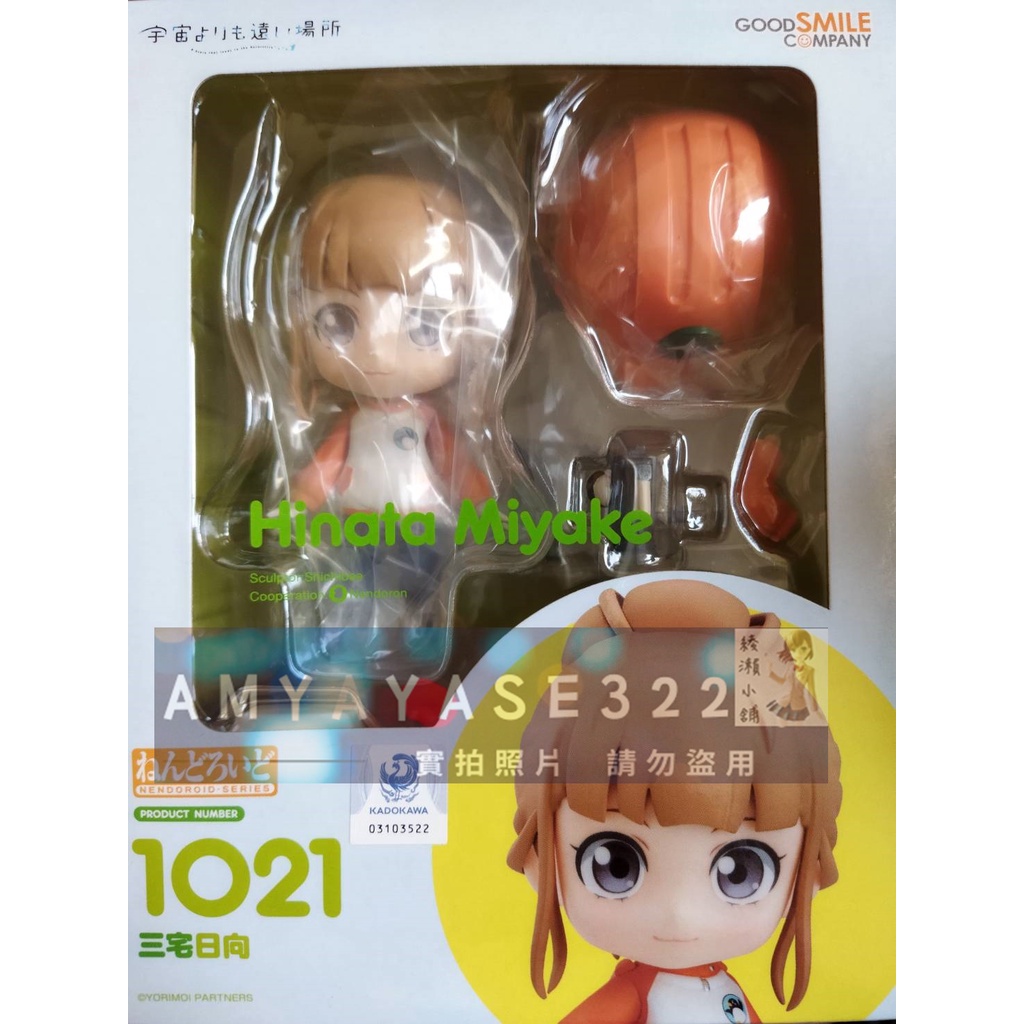 比宇宙更遠的地方黏土人玉木真理水瀨祈小淵澤報瀨花澤香菜三宅日向白石結月gsc 小淵澤報瀨日向 蝦皮購物