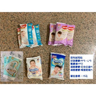 滿意寶寶尿布白金m的價格推薦 2021年11月 比價撿便宜