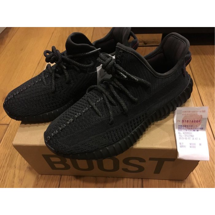 Amazon.com adidas Yeezy Boost 350 V2 Infants (Black