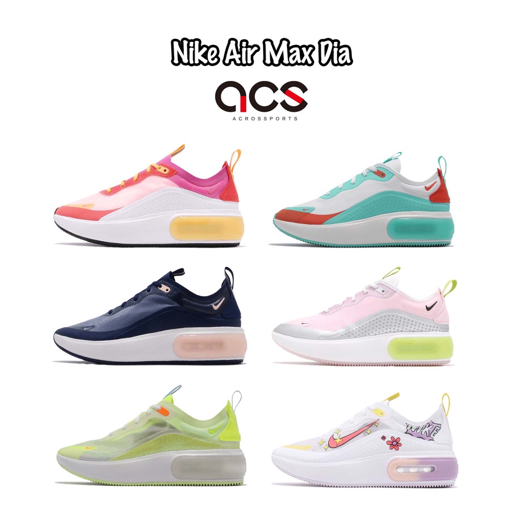 Nike 休閒鞋 Wmns Air Max Dia SE 女鞋 任選 氣墊 厚底 增高 半透明鞋面設計 【ACS】