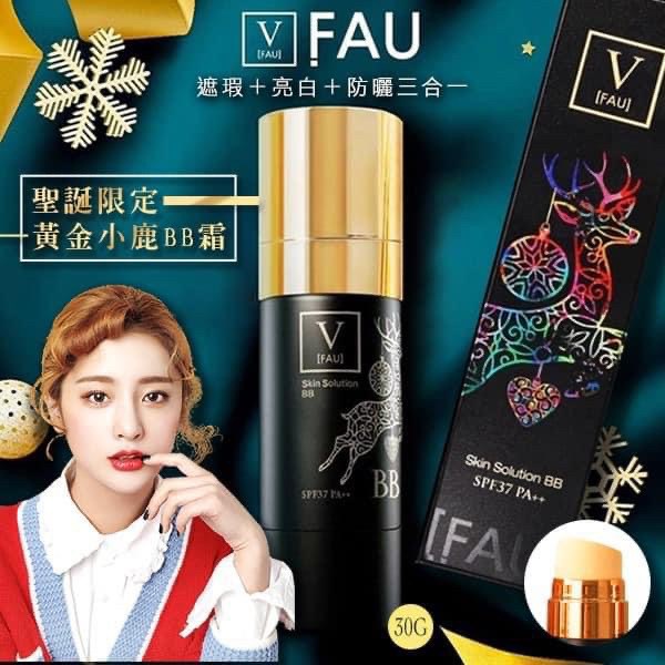 韓國麋鹿 V FAU 小黑管再生BB霜 小黑管 30ml