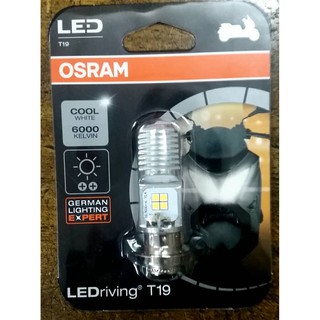 代理商 OSRAM 歐司朗 LED riving 白光 6000K 小盤 5/6W