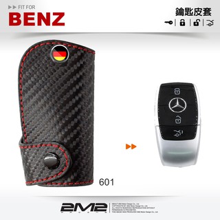 【2M2】Benz E-Class E200 E200d E250 W213 GLC GLA 感應晶片 鑰匙套 鑰匙包