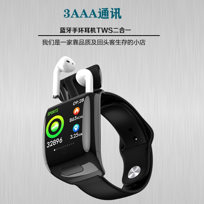 智能手環藍牙耳機二合一測血壓心率男女款運動手錶適配蘋果華為機