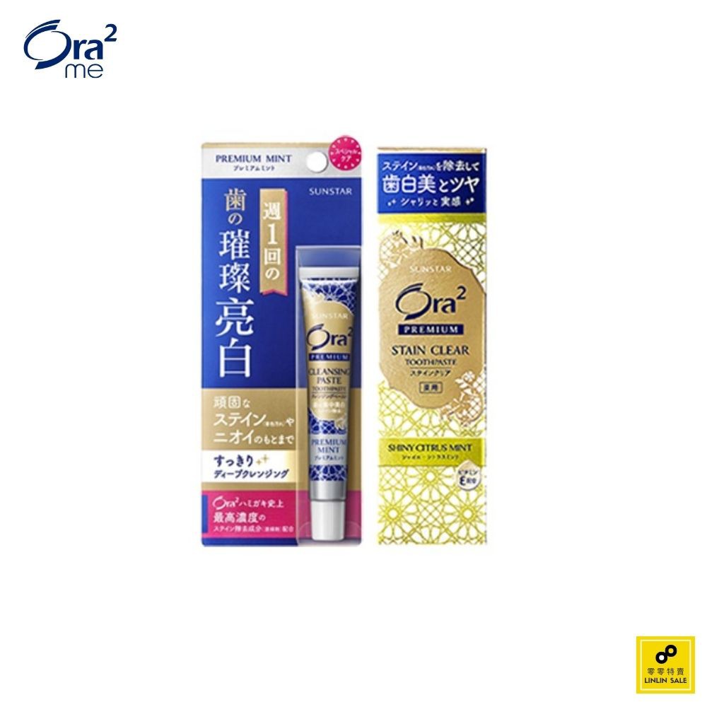 ora2 牙膏 25g的價格推薦 - 2026年4月 | 比價比個夠BigGo