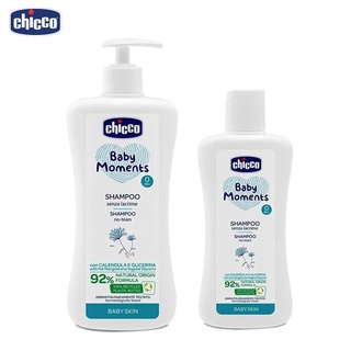 Chicco 寶貝嬰兒植萃洗髮精 200ml / 500ml -溫和不流淚配方