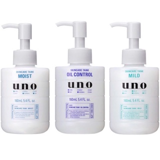 UNO俐落至上機能水(保濕/控油/敏感） 收斂潤膚水