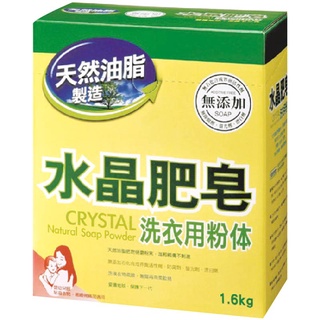 南僑 水晶肥皂洗衣用粉体 1.6kg【家樂福】