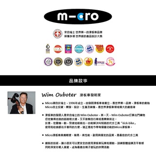 【瑞士Micro】官方原廠貨 Maxi Deluxe foldable 折疊版 LED前輪發光 ( 5-12歲 ) 共5