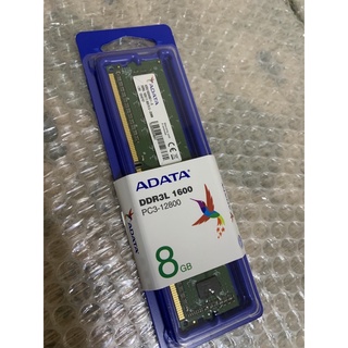現貨快速寄出/DDR3L/1600/8g/低電壓/1.35V/桌機用/全新未拆/威剛adata記憶體ram