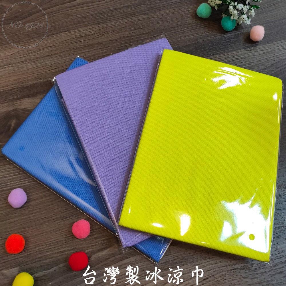 台灣製冰涼巾 涼感巾 神奇冰涼巾 神奇涼感巾 涼巾 冰巾 冰涼毛巾 擦汗巾