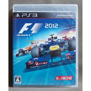 【月光魚 電玩部】現貨全新 純日版 PS3 F1 2012 一級方程式賽車 日版日文