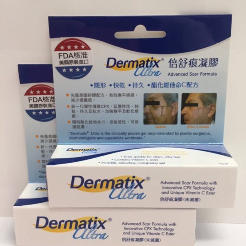 Dermatix Ultra倍舒痕凝膠15gx2（即期品）