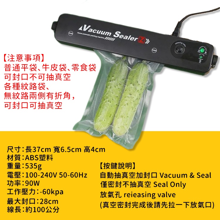 ハギオス 業務用小型真空包装機 ステンレス製 コンパクト VAC