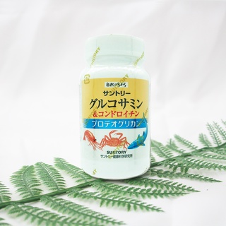 【三得利】Suntory 固力伸(葡萄糖胺+鯊魚軟骨)(180錠)瓶/隨身包