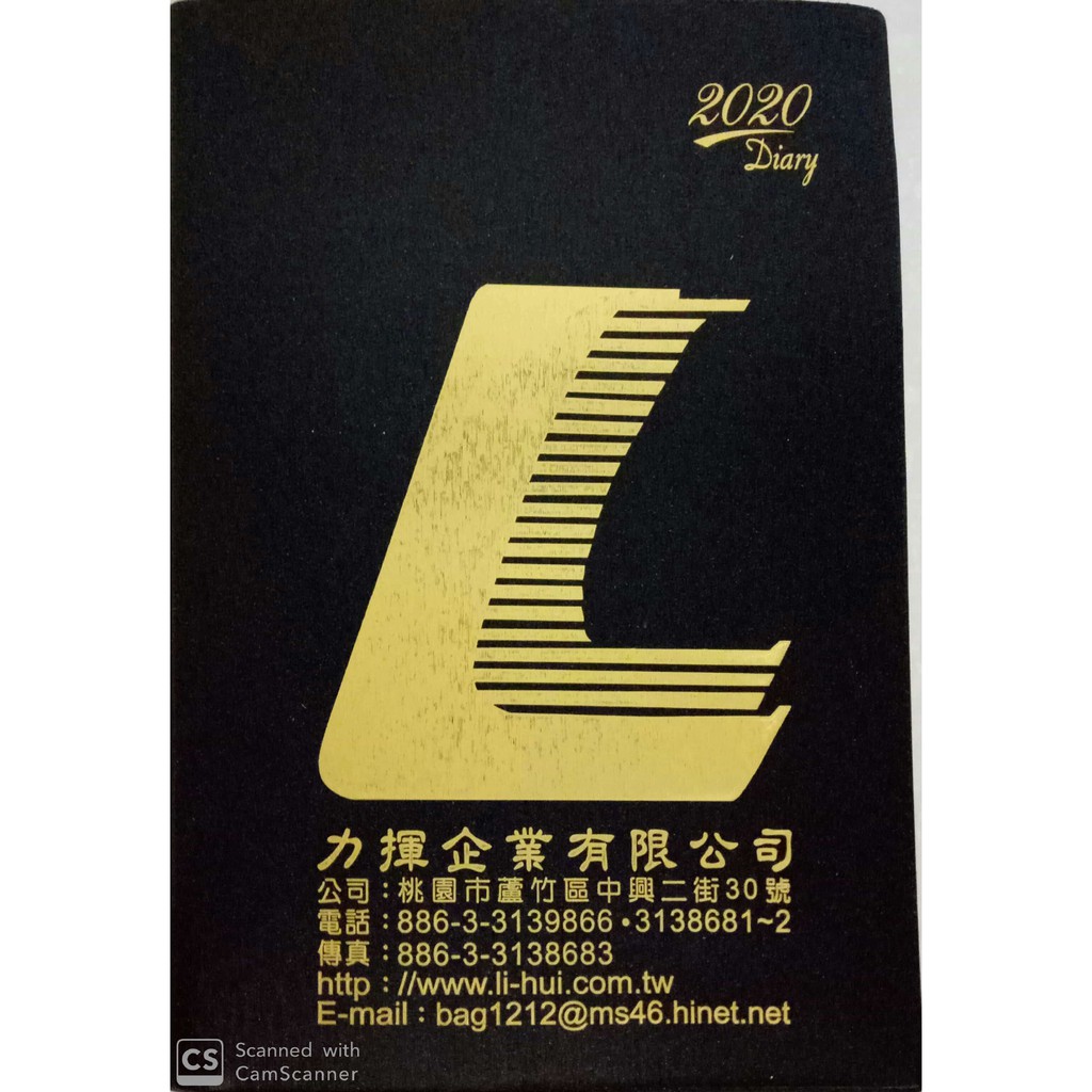 降價 金鼠年 高級記事本 19x26cm 售39元 蝦皮購物