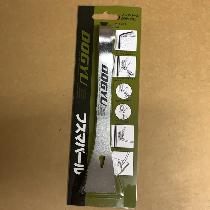 Douyu 土牛便利型釘拔1155 尖尾釘拔尖嘴輕便型no 1155 拔釘器小型釘拔 蝦皮購物