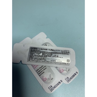 belif 超能B3玫瑰果煥顏安瓶 1ml