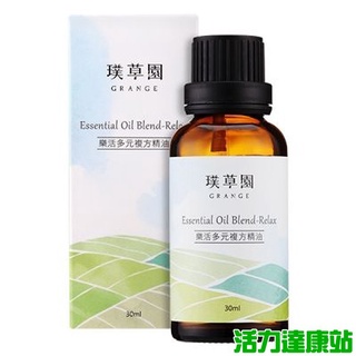 璞草園-樂活多元複方精油30ml【活力達康站】