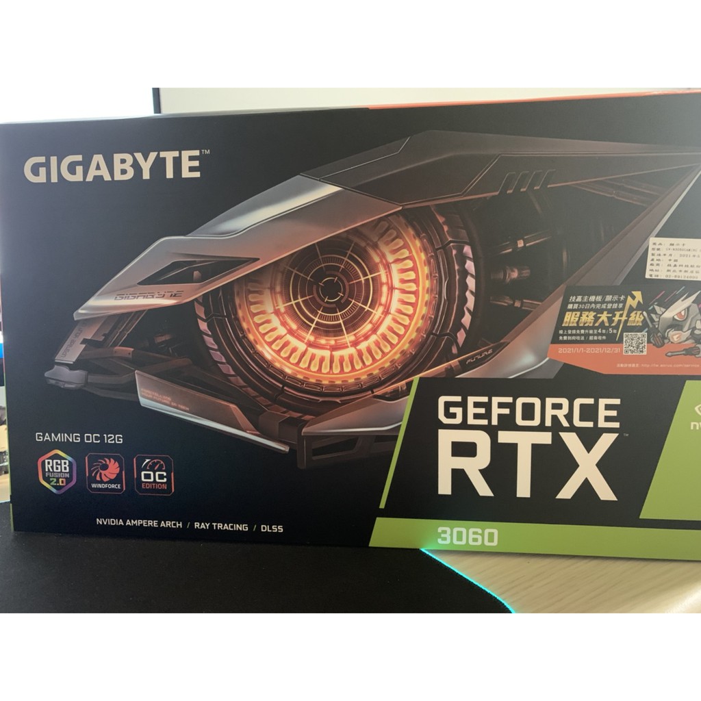 Gigabyte RTX 3060 Gaming OC 12G