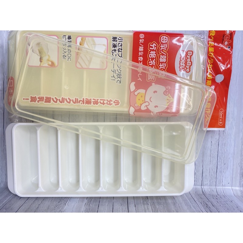 Genki Bebi 元氣寶寶母乳離乳食品冷凍盒50ml 蝦皮購物