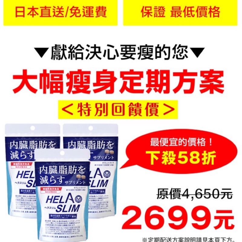 好速纖