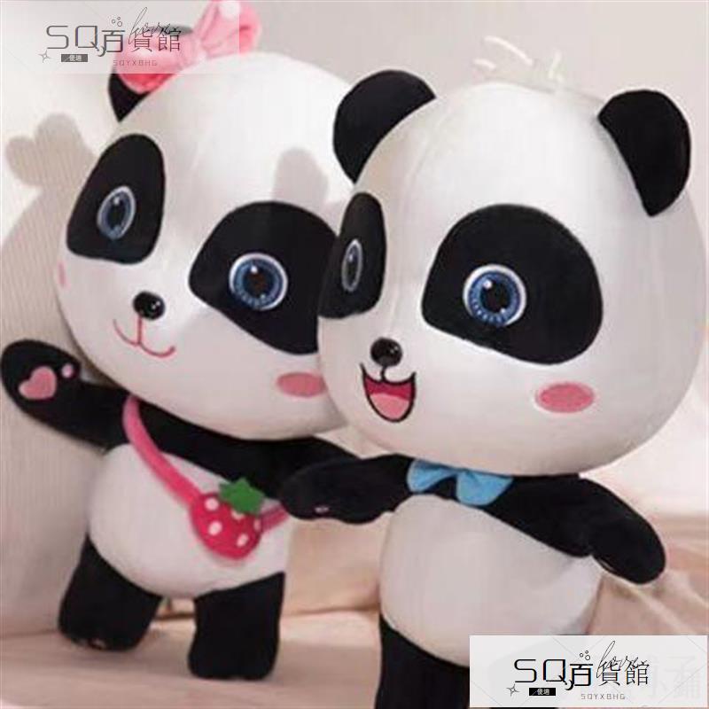 🔥賣家力推🔥寶寶巴士奇奇妙妙熊貓JOJO毛絨玩具公仔卡通娃娃玩偶兒童生日禮物