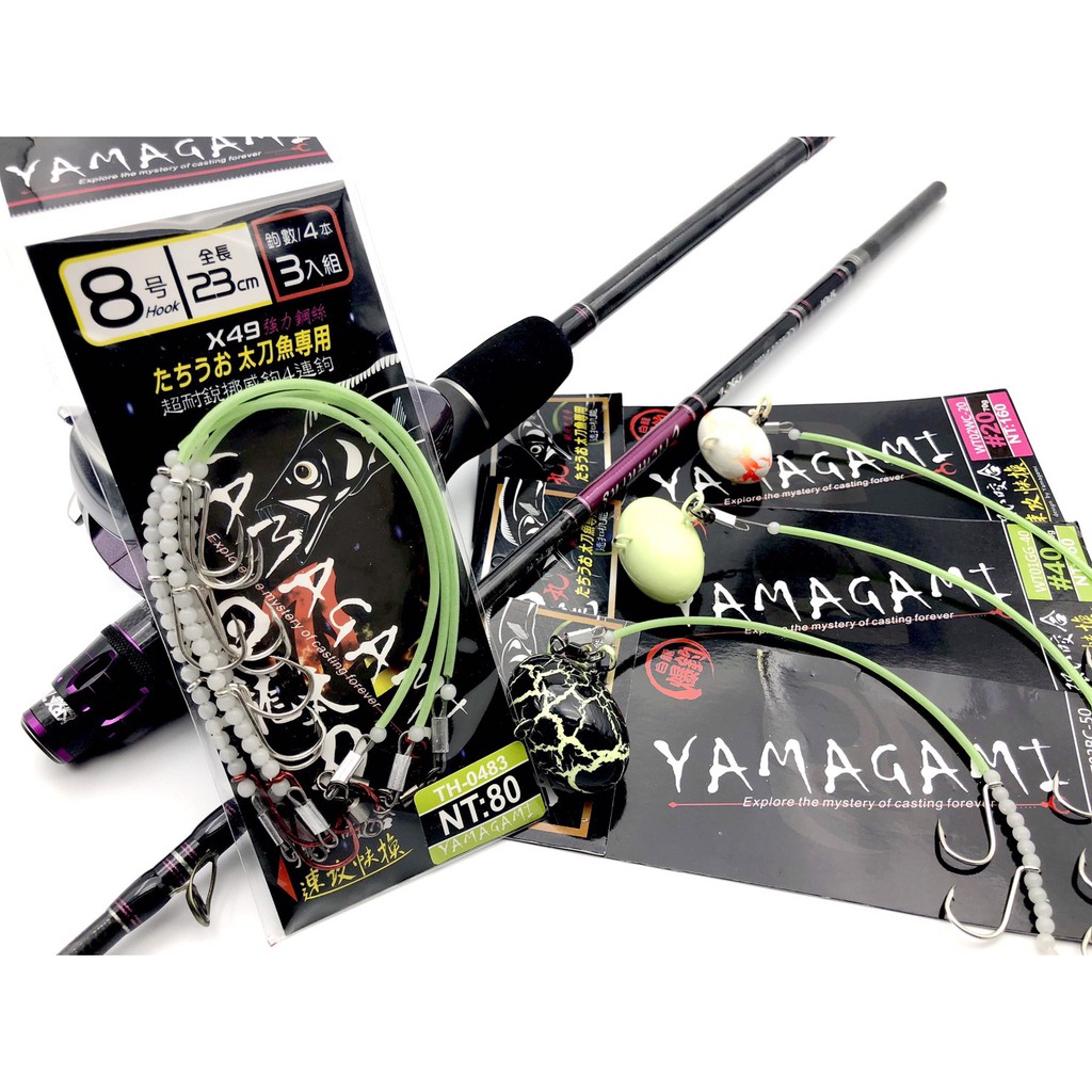 Mustad 白龍丸太刀專用白龍丸釣組天亞頭游動丸 現貨 蝦皮購物