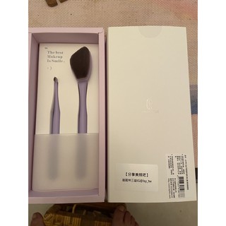 林三益粉底刷眉刷組合