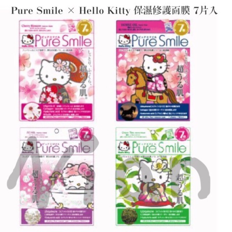 Pure Smile × Hello Kitty 保濕修護面膜  7片入