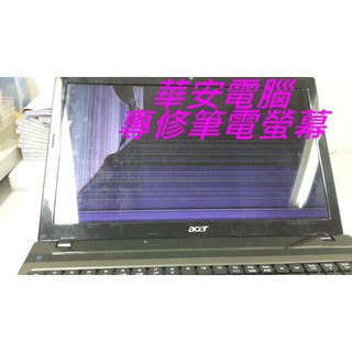 acer 宏碁 E5-574G E5-574 15吋FHD筆電螢幕維修 面板破裂 筆電液晶 螢幕破裂 IPS面板更換維修