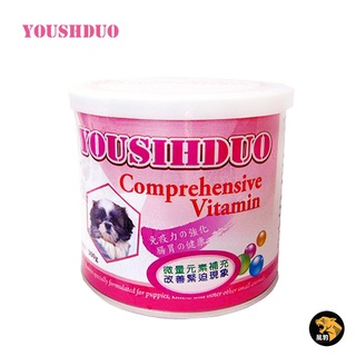 YOUSIHDUO 優思多 寵物專用綜合維他命 300g 健康營養均衡 微量元素 礦物質 益生菌 胺基酸
