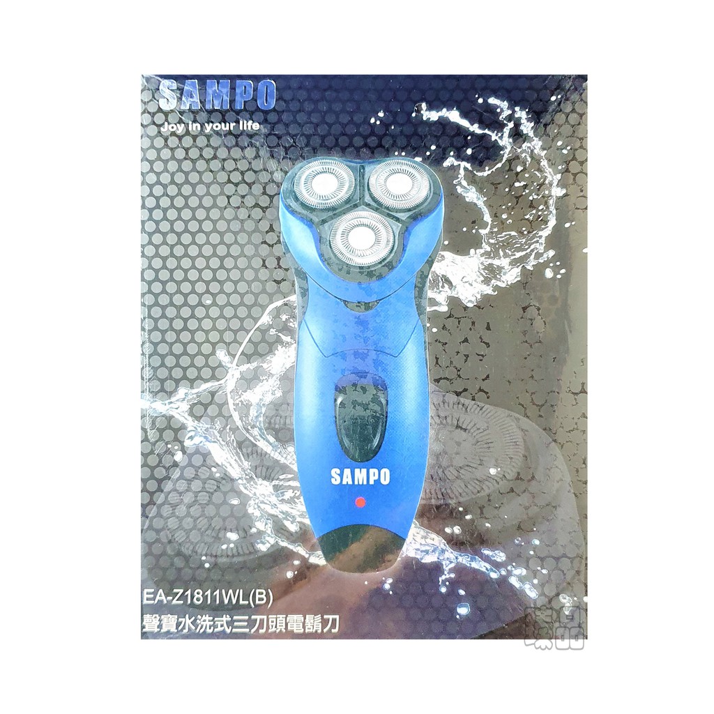 3D水洗三刀頭電動刮鬍刀(EA-Z1811)