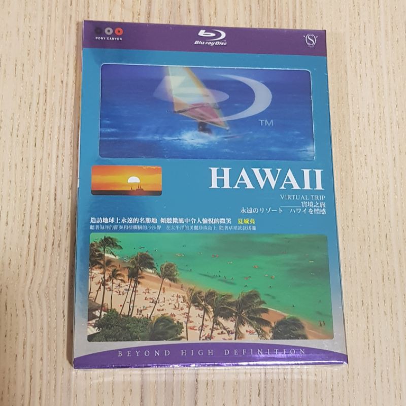 #全新半價# 國家地理藍光DVD-夏威夷實境之旅(單片)