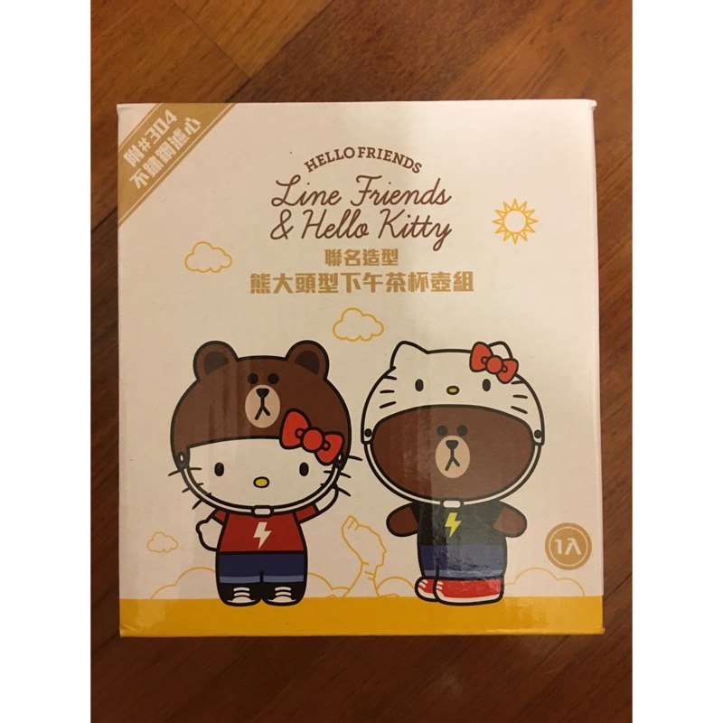 LINE FRIENDS x Hello Kitty 熊大頭型下午茶杯壺組