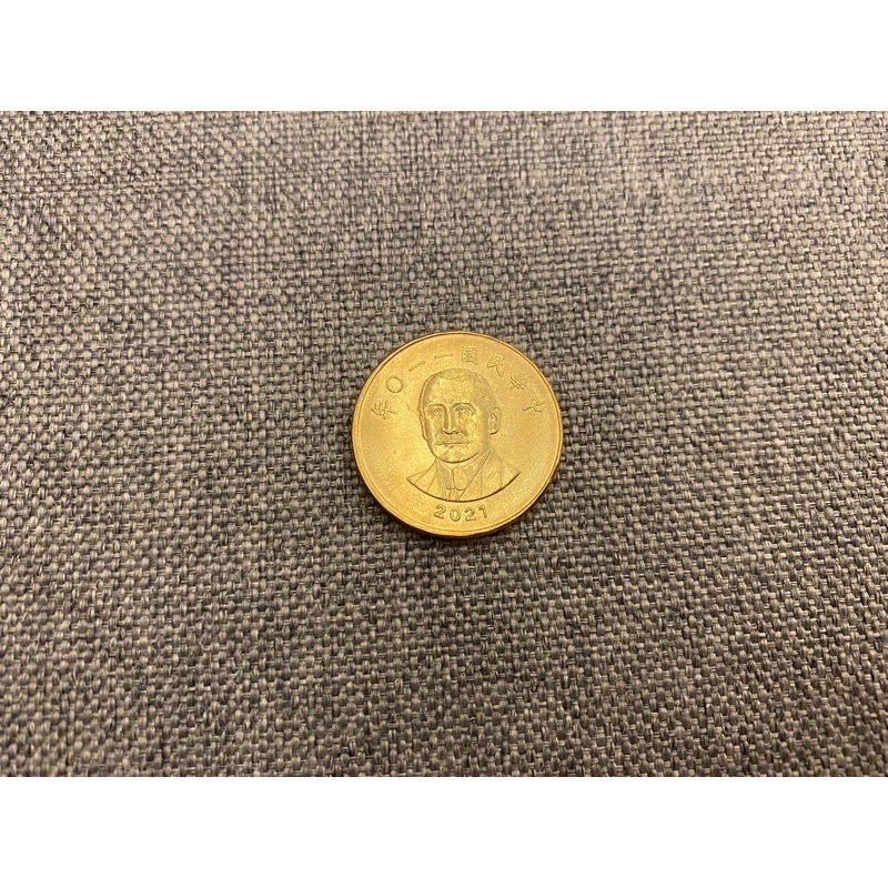 中華民國50元硬幣110年