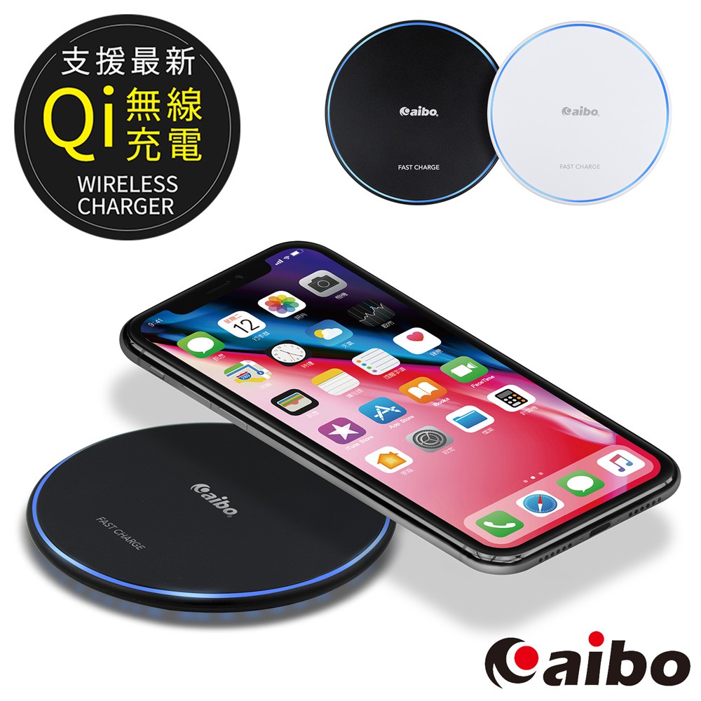 TX-QA 極薄 10W急速快充 無線充電板 無線充電 Qi無線充 充電板 IPHONE 10W快充【現貨】