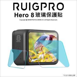 睿谷GoPro Hero 8 玻璃保貼 防刮 高透光 專用配件