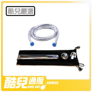 酷兒嚴選COOLGUY COLLECT 3噴嘴金屬灌腸管 METAL SHOWER WITH 3 HEAD NOZZLE