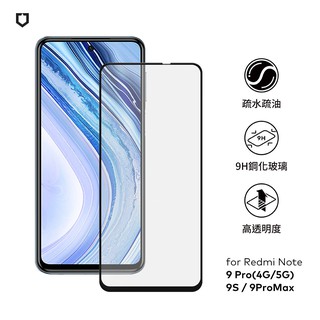 犀牛盾 適用於紅米 Note 9S/ 9 Pro(4G/5G)/ 9 Pro Max 9H 3D滿版玻璃保護貼
