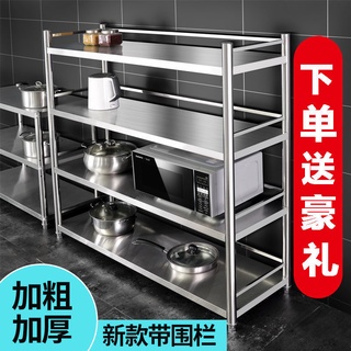 【值得推薦】不銹鋼廚房置物架子落地多層五微波爐烤箱收納儲物架家用放鍋櫥櫃