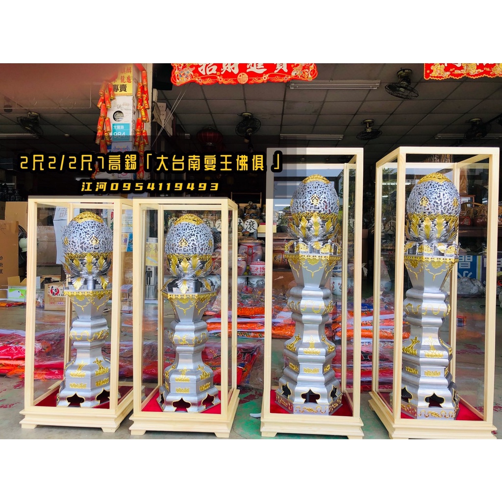 [限定購入]2尺2 復刻版 高錫度 錫燈 重現經典錫藝美 金台南宴王佛具 錫燈 神尊 川頭 馬朝爐 爐花 轎伕頭