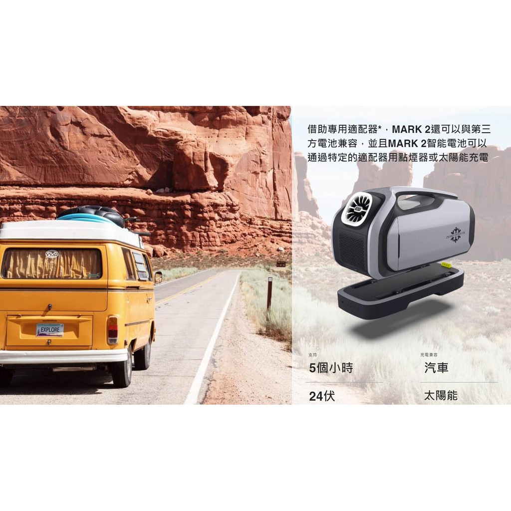 雙11 台灣總代理zero Breeze Mark 2 冷暖二用露營冷氣帳篷冷氣車露冷氣 蝦皮購物