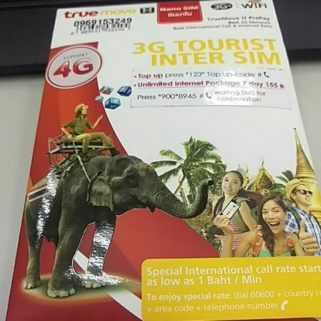 泰國 上網 sim卡 3G