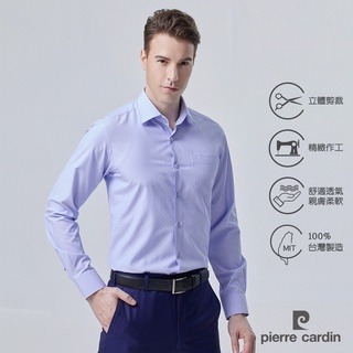 【pierre cardin 皮爾卡登】男襯衫 合身版竹纖維抗皺透氣素色緹花長袖襯衫 藍細條圓緹花(81862-32)