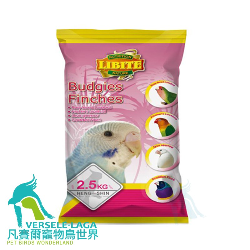 Libite小型鸚鵡-雀科鳥專用飼料-2.5kg